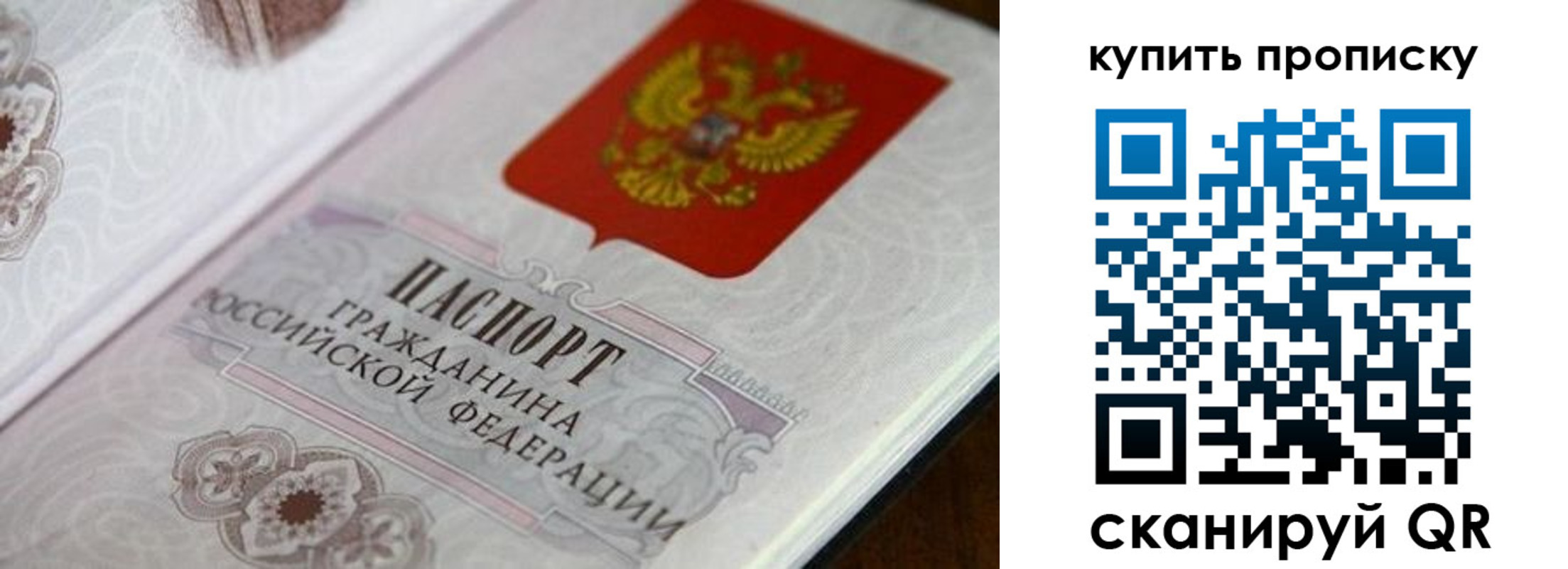 миграционный учет в Микуни