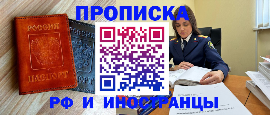 регистрация для школы в Микуни