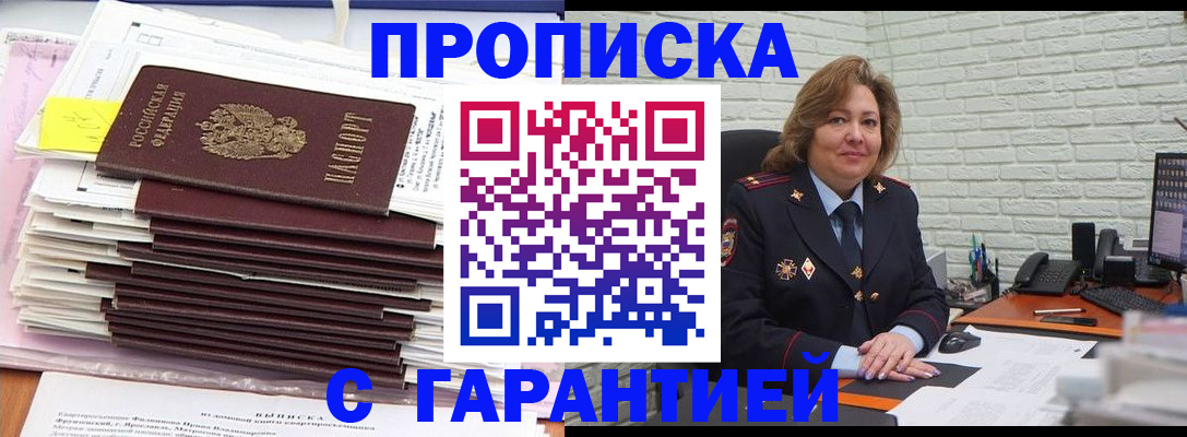 форма 3 в Микуни